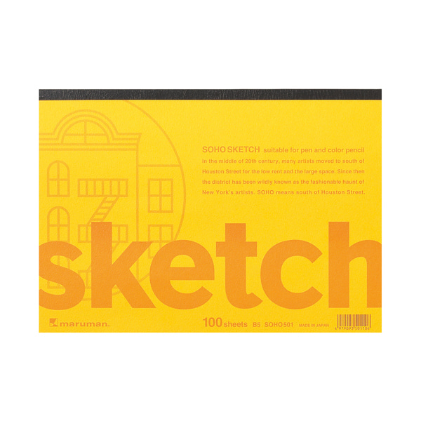 SOHO sketchpad B5(96.4g) 182x257mm 100매