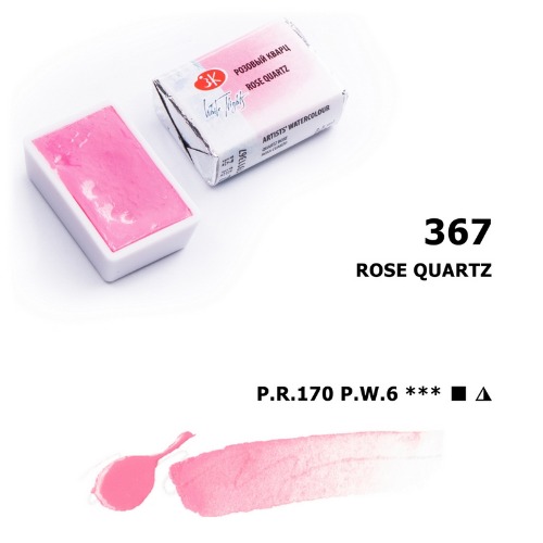 White Nights Pan 2.5ml S1 Rose Quartz