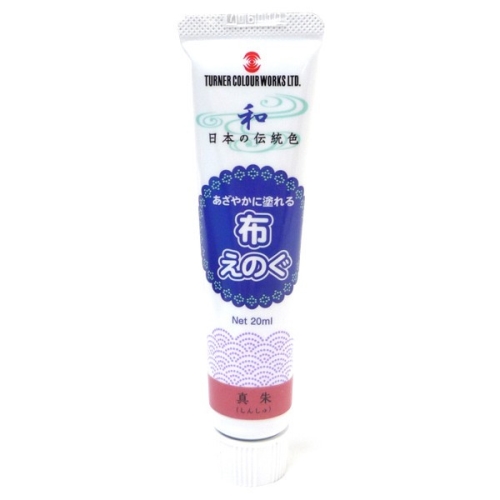Fabric Paints 20ml_J.Red