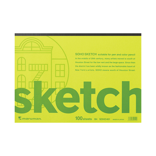 SOHO sketchpad B4(96.4g) 251x352mm 100매