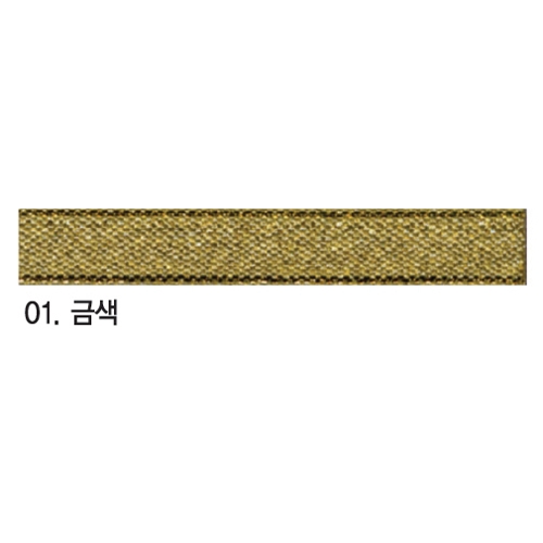 [국산] 리본:슈퍼금사 (금색) 3mm