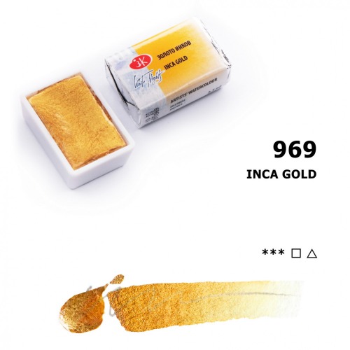 White Nights Pan 2.5ml Metallic Inca Gold