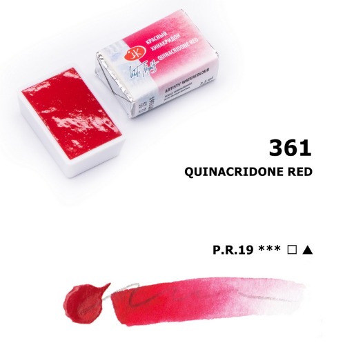 White Nights Pan 2.5ml S1 Quinacridone Red