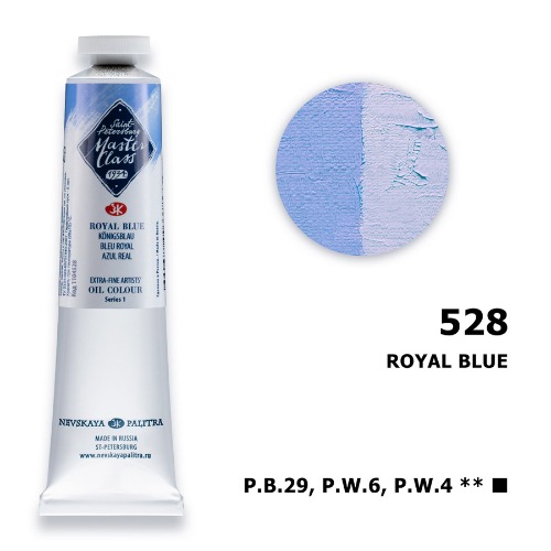 유화 마스터클라스 46ml S1 Royal Blue