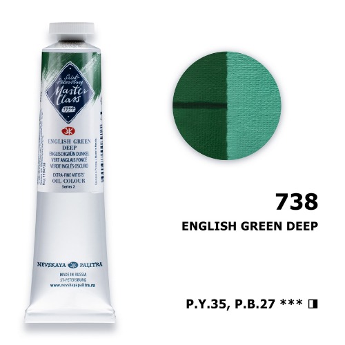 유화 마스터클라스 46ml S2 English Green Deep