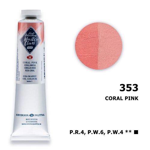 유화 마스터클라스 46ml S1 Coral Pink