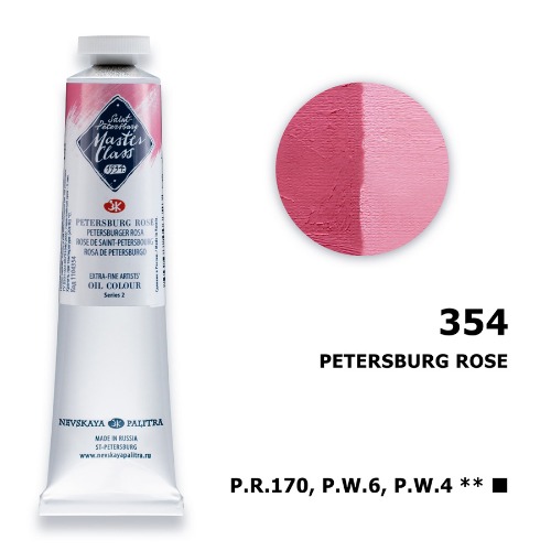유화 마스터클라스 46ml S2 Petersburg Rose