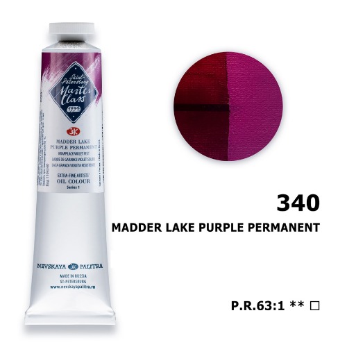 유화 마스터클라스 46ml S1 Madder Lake Purple Permanent