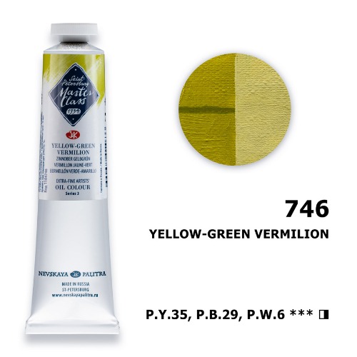 유화 마스터클라스 46ml S3 Yellow-Green Vermilion
