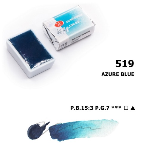 White Nights Pan 2.5ml S1 Azure Blue