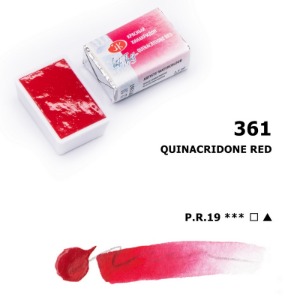 White Nights Pan 2.5ml S1 Quinacridone Red