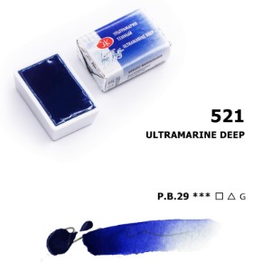 White Nights Pan 2.5ml S1 Ultramarine Deep