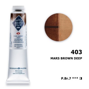 유화 마스터클라스 46ml S1 Mars Brown Deep