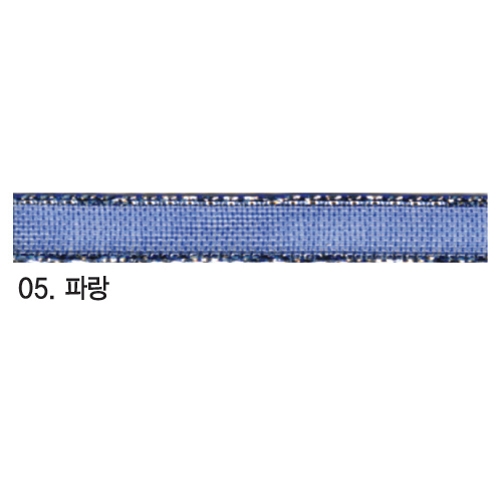 [국산] 리본:철금사(15mm) 파랑